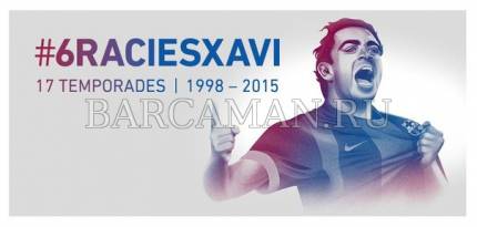 Graciеs Xavi!