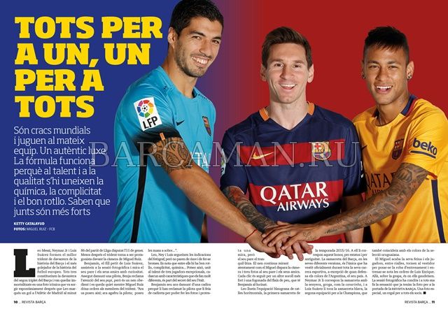 Месси, Суарес и Неймар в фотосессии для журнала Barça Magazine