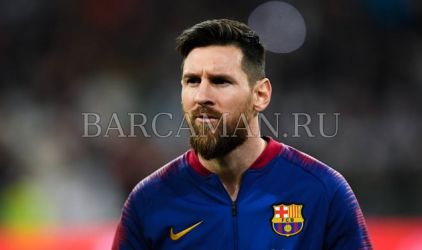 Барселона планирует продлить контракт с Месси до 2023 года