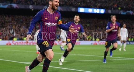 Месси: Барселона не привыкла играть без мяча