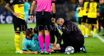 Альба получил травму в матче с Боруссией Дортмунд