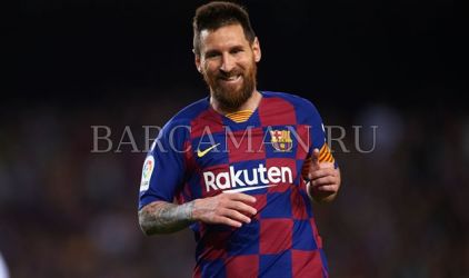 Барселона вновь обсудит с Месси пожизненный контракт